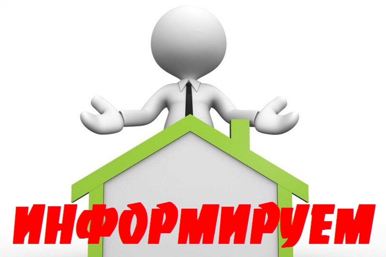 informiryem