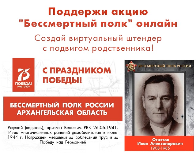 75let pobeda1