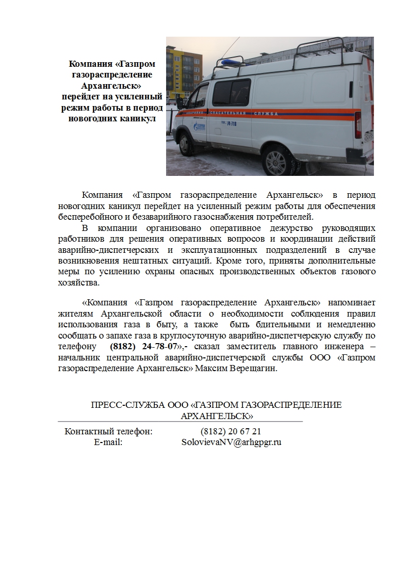 gazprom2