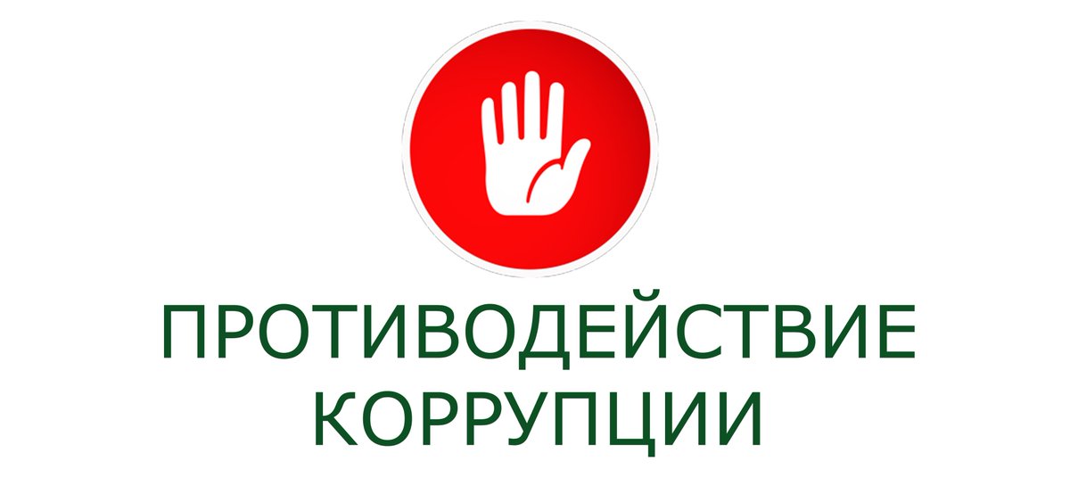 korrypsia3