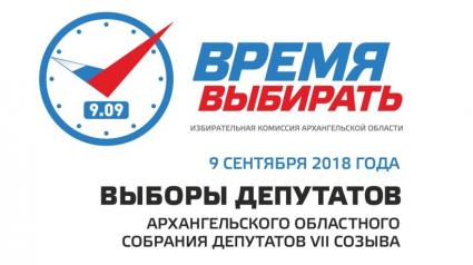 vibor2018