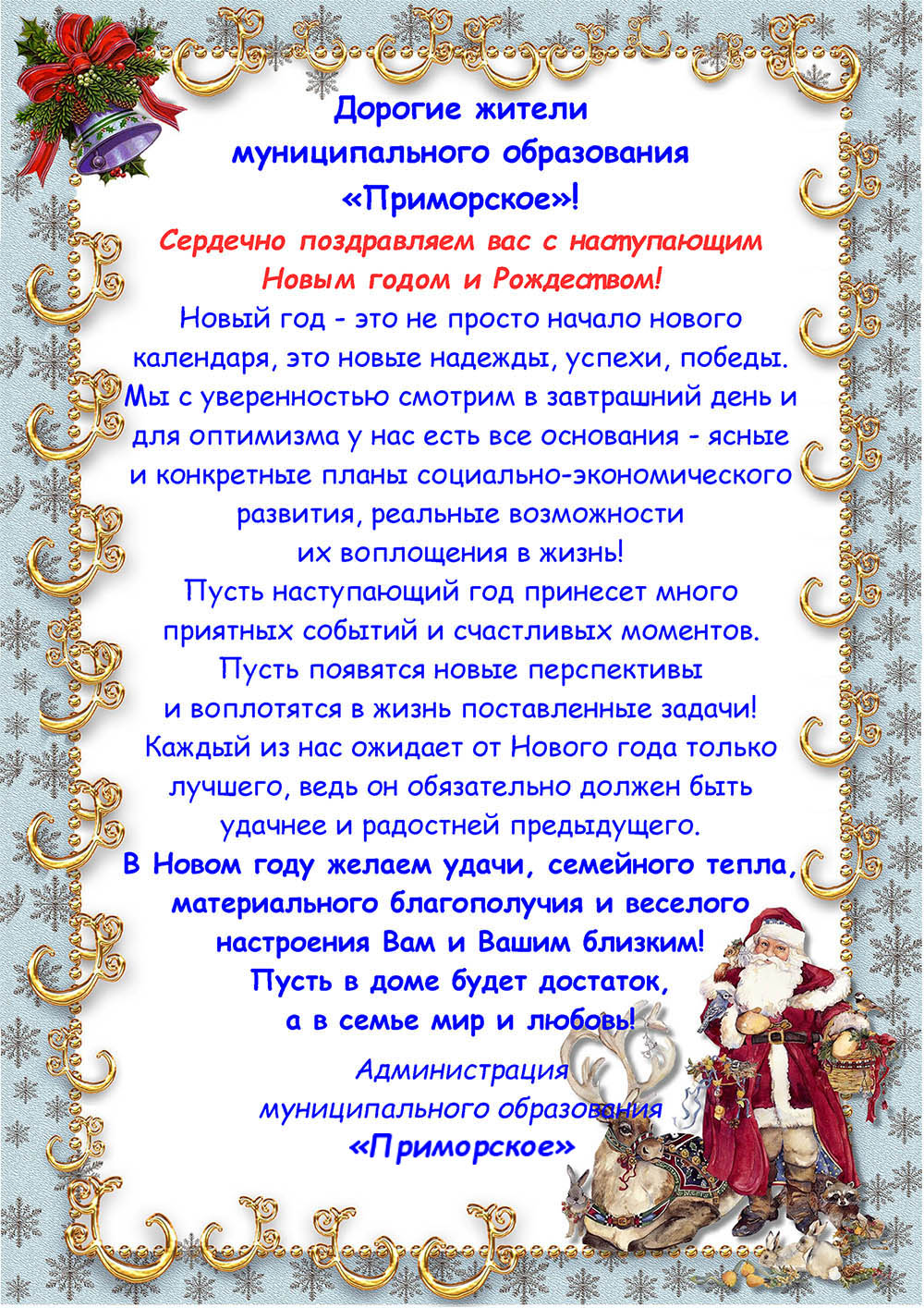 Doc2